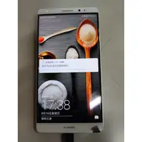 在飛比找蝦皮購物優惠-HUAWEI Mate 8 (3GB/32GB)