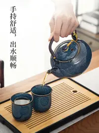 在飛比找樂天市場購物網優惠-茶具套裝家用茶道陶瓷組合窯變茶壺茶杯客廳待客用品泡茶功夫茶盤