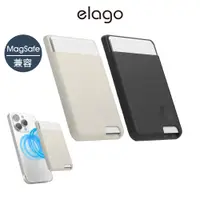 在飛比找PChome24h購物優惠-【elago】不沾紋液態矽膠MagSafe磁吸卡套