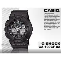 在飛比找PChome商店街優惠-CASIO手錶專賣店 國隆 CASIO G-Shock _G