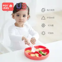 在飛比找蝦皮購物優惠-大吸盤兒童矽膠餐盤 一件式式輔食吃飯分格餐盤 嬰兒卡通笑臉飯