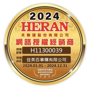 【HERAN 禾聯】微電腦黑晶電陶爐 HTF-13SP010/HTF-13SP030 (8.1折)