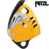 在飛比找樂天市場購物網優惠-Petzl Maestro S 技術救援下降器/救援用下降器