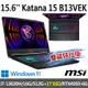 msi微星 Katana 15 B13VEK-806TW 15.6吋 電競筆電 (i7-13620H/16G/512G SSD+1T SSD/RTX4050-6G/Win11-雙碟特仕版)