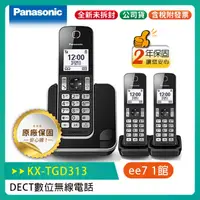 在飛比找蝦皮購物優惠-Panasonic 國際牌  KX-TGD313TW / K