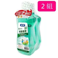 在飛比找鮮拾優惠-【刷樂】專業護理 漱口水 (綠)清新口味 500ml+500