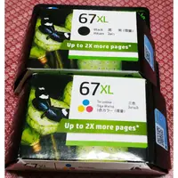 在飛比找蝦皮購物優惠-HP 67XL黑色墨水匣（彩色高容量760起，黑XXL+彩X
