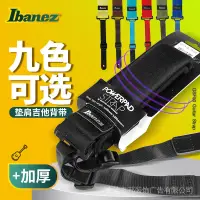 在飛比找蝦皮購物優惠-Ibanez依班娜 GSF50加厚肩墊吉他揹帶 POWERP