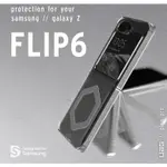 【UAG】三星 Z FLIP6 磁吸式耐衝擊保護殼-極透明(灰圈)