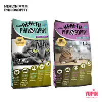 在飛比找蝦皮商城優惠-菲爾比 Philosophy 低敏天然貓糧 1.5KG / 