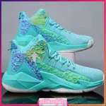 BASKETBALL SHOES FOR KIDS BIG SIZE BRAIDED HIGHT TOP BASKETB