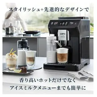 【日本牌 含稅直送】DeLonghi 迪朗奇 Eletta Explore ECAM45055G 2023款 咖啡機