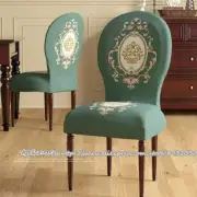 Dining chair cover Protective cover Solid wood stool cover Elastic chair cover