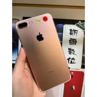 在飛比找蝦皮購物優惠-【3期0利率】電池80% Apple iPhone 7 Pl