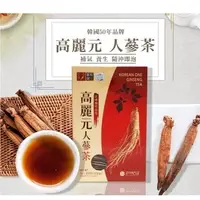 在飛比找蝦皮購物優惠-*現貨*韓國 高麗元 人蔘顆粒茶 散裝 拆賣 (1包3g) 