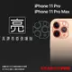 亮面鏡頭保護貼 Apple iPhone 11 Pro/11 Pro Max【5入/組】鏡頭+底座 鏡頭貼 保護貼 軟性 高清 亮貼 亮面貼 保護膜