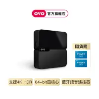 在飛比找蝦皮商城優惠-【OVO】4K HDR智慧電視盒 B9S 影劇享樂組