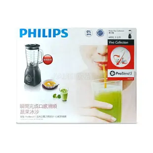 ◤A級福利品‧數量有限◢【飛利浦 PHILIPS】 超活氧果汁機HR2173/93