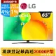 LG 65吋 一奈米 4K AI語音智慧聯網電視 65NANO76SQA