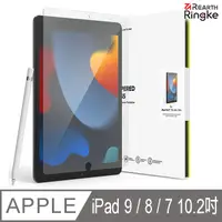 在飛比找PChome24h購物優惠-【Ringke】Apple iPad 9 2021 / 8 