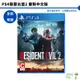 PS4 惡靈古堡2 重製版 中文版 RESIDENT EVIL BIOHAZARD【皮克星】 全新現貨