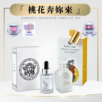 在飛比找蝦皮購物優惠-la Promiskin 鉑蜜肌【桃花奔妳來】超值推薦組合