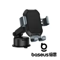 在飛比找momo購物網優惠-【BASEUS】坦克吸盤重力車載支架 黑 吸盤版(公司貨)