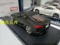 在飛比找Yahoo!奇摩拍賣優惠-MARK43 1 43 豐田凌志 雷克薩斯超跑車模型 Lex