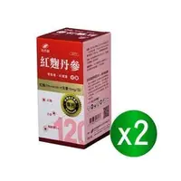 在飛比找PChome商店街優惠-▼港香蘭紅麴丹參膠囊 2盒組(500mg x 120粒) 實