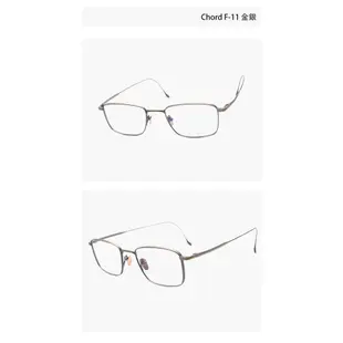 MASUNAGA Chord F 增永眼鏡｜日本朴海秀同框方形眼鏡 男生女生品牌眼鏡框【幸子眼鏡】