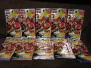 Takara Tomy Kamiwaza Wanda Proka Ikeike Program Vol.1 10 Pack Japan