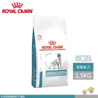 在飛比找遠傳friDay購物優惠-法國皇家 ROYAL CANIN 犬用 SC21 過敏控制配