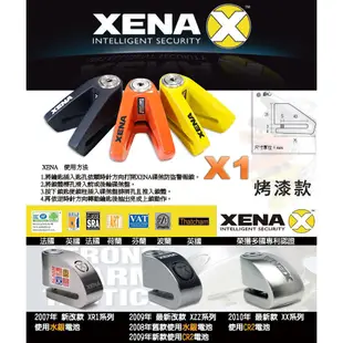 鎖王【KO】英國 XENA  特製同鎖心《 XSU-170不鏽鋼機車大鎖 + X1(橘)碟煞鎖 》→ 防盜鎖組合