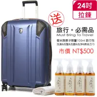 在飛比找momo購物網優惠-【eminent萬國通路】24吋新型TPO材質行李箱(URA