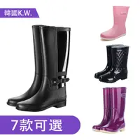在飛比找PChome24h購物優惠-【韓國K.W.】限時瘋搶↘晴雨兩穿質感素面中長筒雨靴(防水/