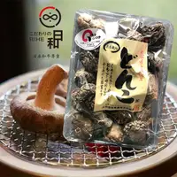 在飛比找蝦皮購物優惠-日本大分縣高級特產 - 100%原木栽培乾香菇禮盒
