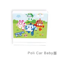 在飛比找蝦皮商城優惠-波力車Poli Car Baby版【P20(大) 姓名印章】