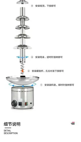 【台灣公司可開發票】五層巧克力噴泉機朱古力火鍋機商用噴泉機巧克力噴淋塔瀑布機包郵