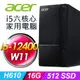 Acer ATC-1750 (i5-12400/16G/512SSD/OFFICE2021家用版/W11)