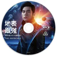 在飛比找蝦皮購物優惠-BD藍光演唱會《周傑倫地表最強THE INVINCIBLE 