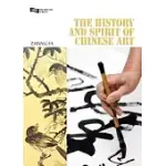 THE HISTORY AND SPIRIT OF CHINESE ART: FROM PRE-HISTORY TO THE TANG DYNASTY