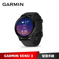 在飛比找蝦皮商城優惠-GARMIN VENU 3 GPS GPS 智慧腕錶 智慧手