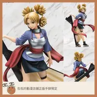 在飛比找露天拍賣優惠-全場免運!MegaHouse 手鞠 火影忍者 疾風傳 GAL