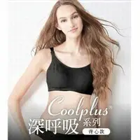 在飛比找蝦皮購物優惠-ohoh-mini 歐歐咪妮 Coolplus 深呼吸系列背