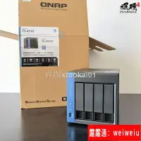 在飛比找露天拍賣優惠-【重磅 】QNAP威聯通TS-451D 4G雙核心2.0 H