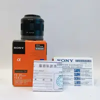 在飛比找蝦皮購物優惠-( Sony 輕巧人像鏡頭 ) SONY 35mm F2.8