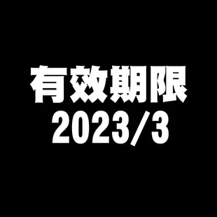 效期2023/3 總代理公司貨 德國Alkmene歐珂蔓蘆薈保濕化妝水200ml 1838