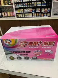 在飛比找Yahoo!奇摩拍賣優惠-統用ㄟ拖把手壓式自旋拖把+脫水桶1桿1桶2布免手洗拖把手壓式