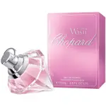 【七三七香水精品】CHOPARD WISH PINK DIAMOND 蕭邦粉紅心鑽 女香 75ML