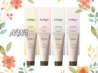 在飛比找Yahoo!奇摩拍賣優惠-♡NANA♡Jurlique 茱莉蔻 護手霜 40ML 茉莉